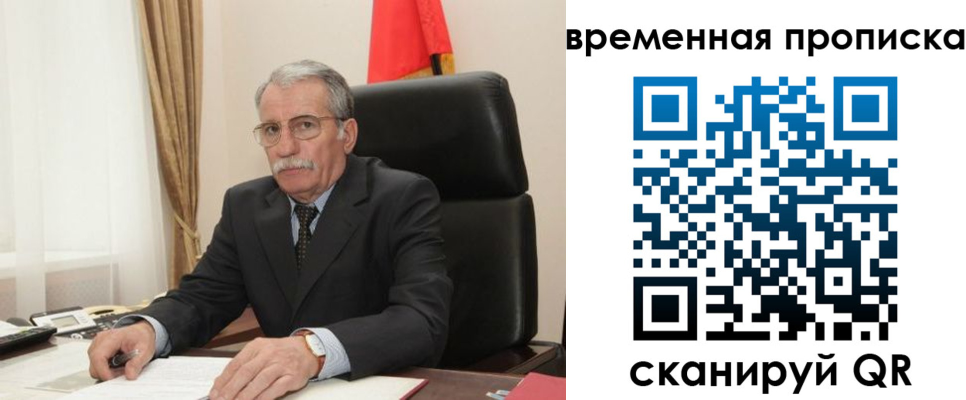 прописка в Кольчугино