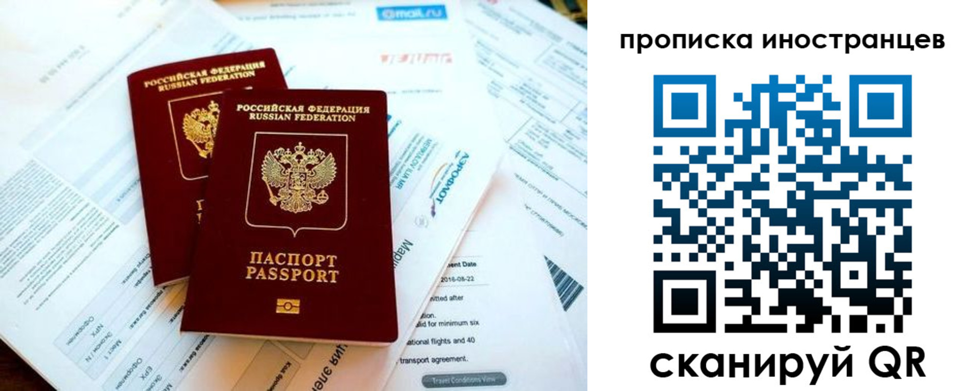 временная регистрация собственник в Кольчугино
