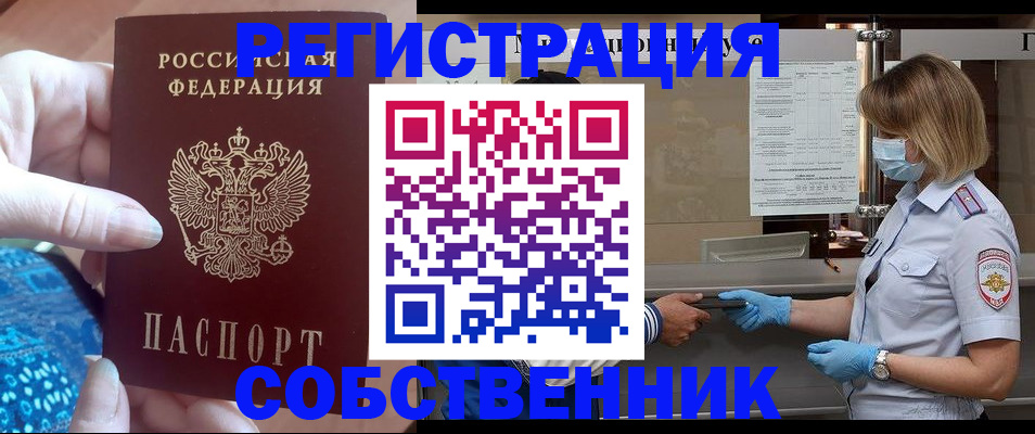 форма 3 в Кольчугино