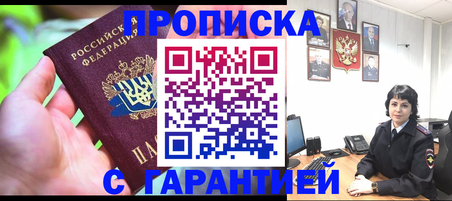 регистрация для дет. сада в Кольчугино