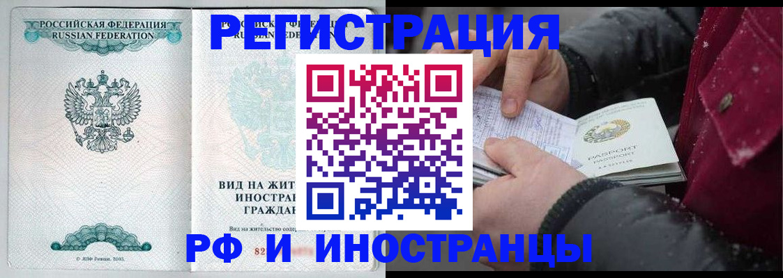 где прописаться в Кольчугино